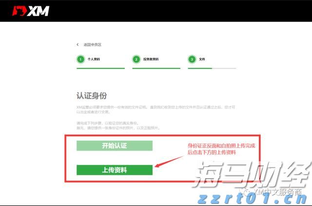 宇树科技CEO王兴兴：具身智能模型还未到突破临界点