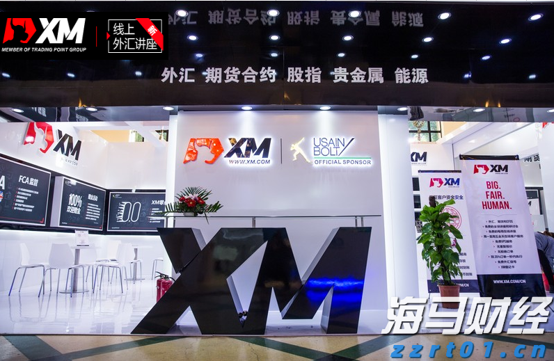 香港证监会：港股上半年日均成交额同比升82% 新股集资额升7倍居全球首位