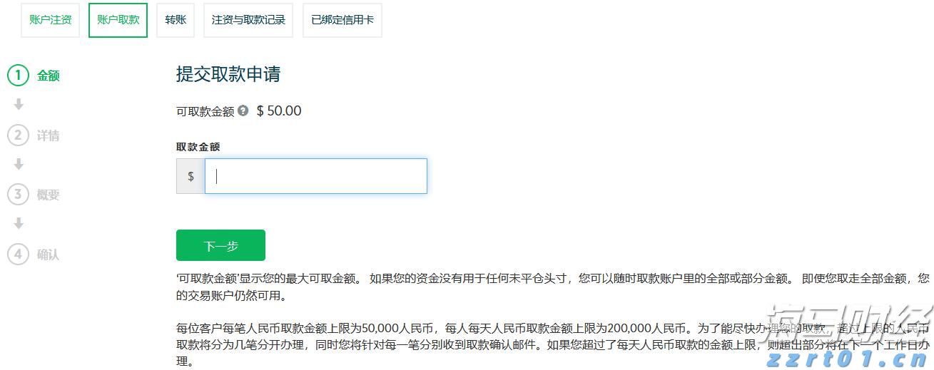 8月11日起深圳北往返重庆东加开夜间动卧，经停张家界