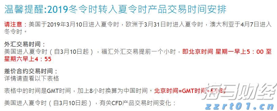 港南区新塘镇签约3个设施农业项目