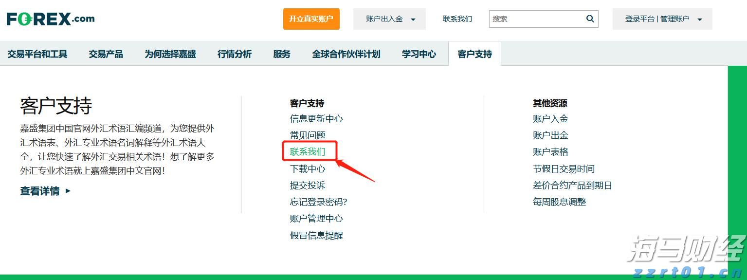 桂平市木乐纺织服装产业园区建设进入冲刺阶段