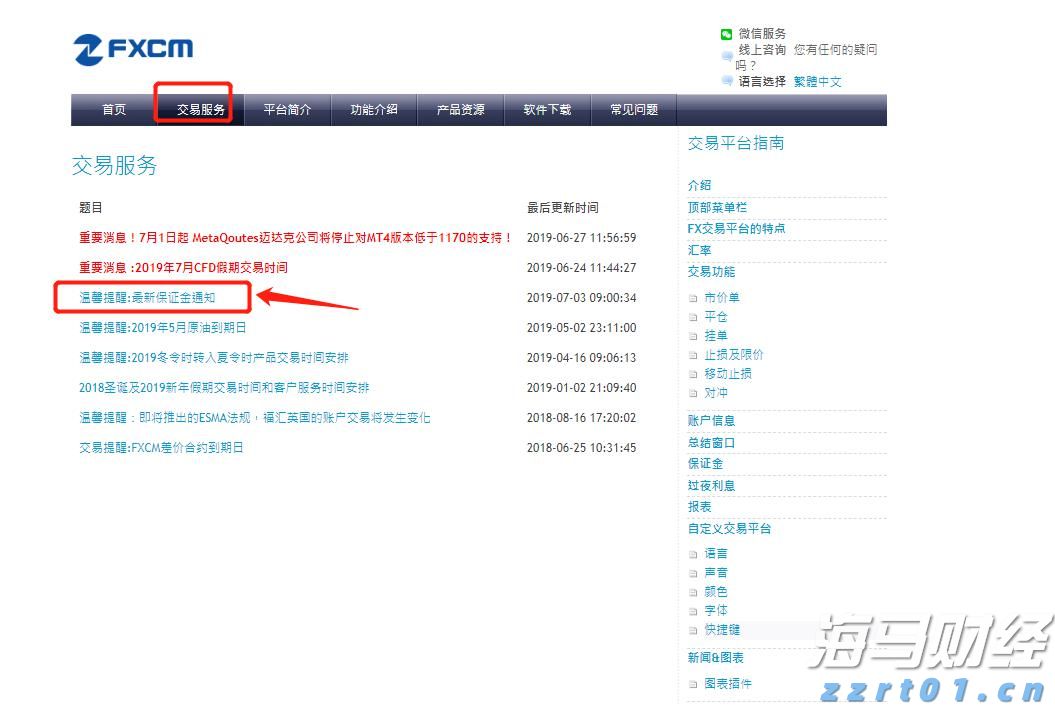 高盛：市场乐观掩盖衰退风险 短期策略及流动性或推动美股持续上涨