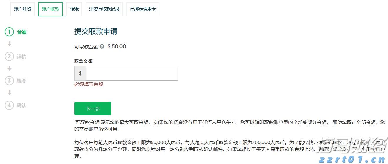 第二届闽台水产预制菜产业发展研讨会举办
