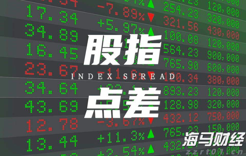 CINNO Research：2025年上半年中国半导体产业投资约4550亿元 同比减少9.8%