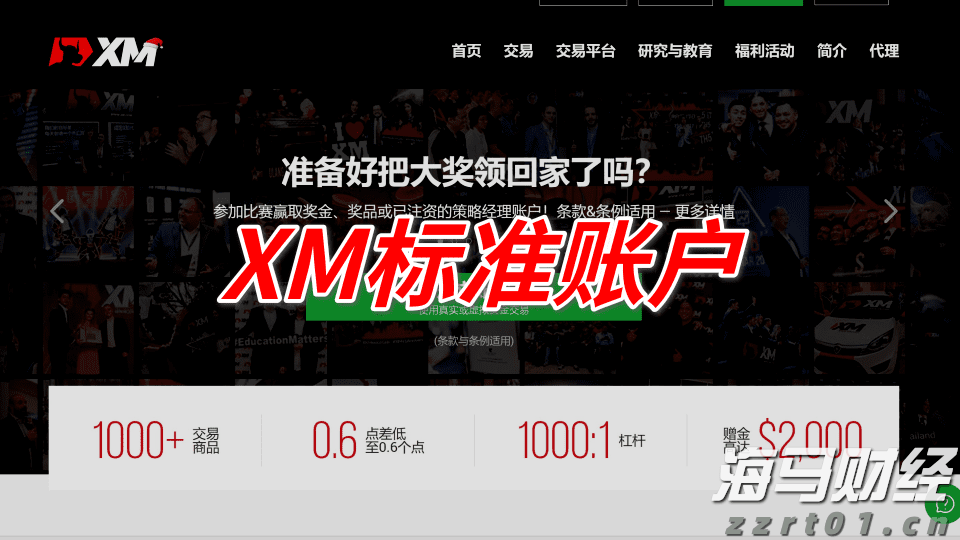 亚马逊(AMZN.US)收购可穿戴AI初创公司Bee，或将提升智能助手Alexa的转录能力