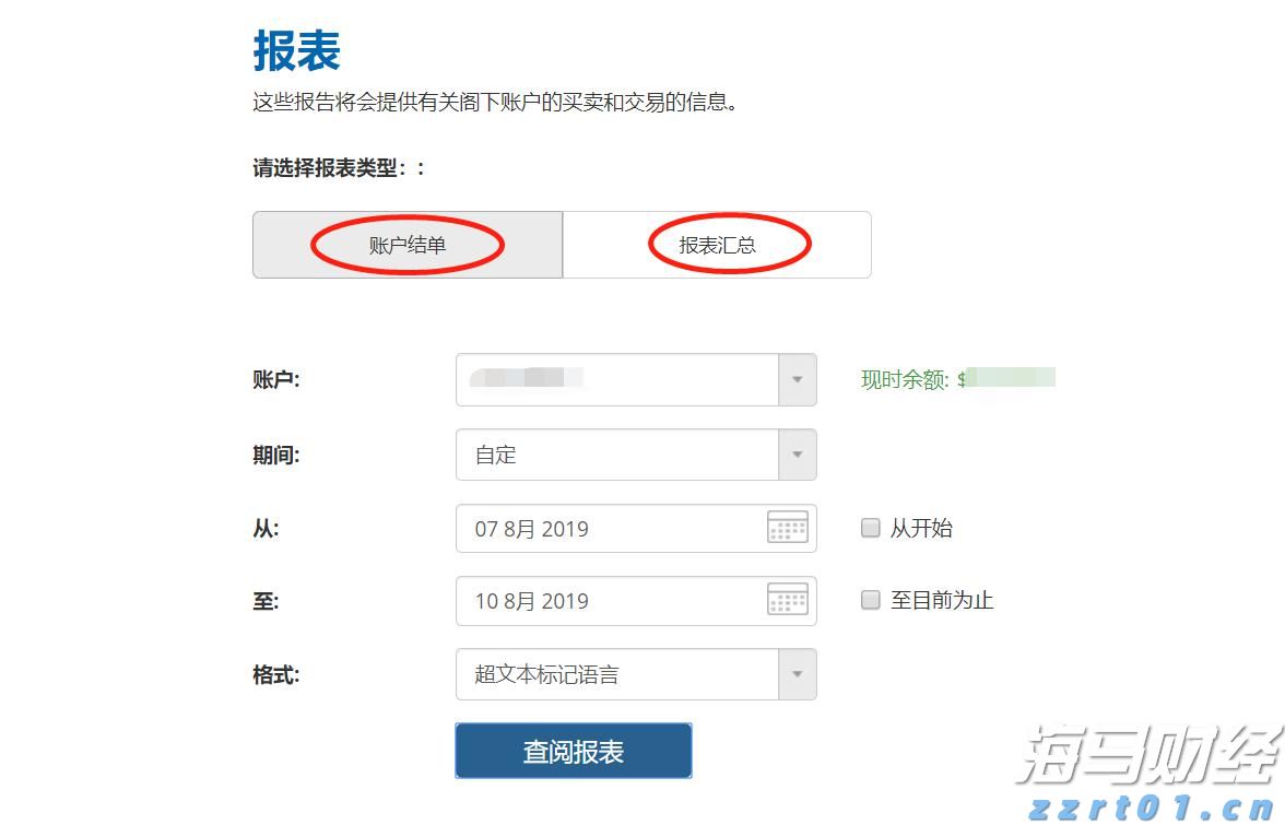 平南县提前抓好高考保供电工作