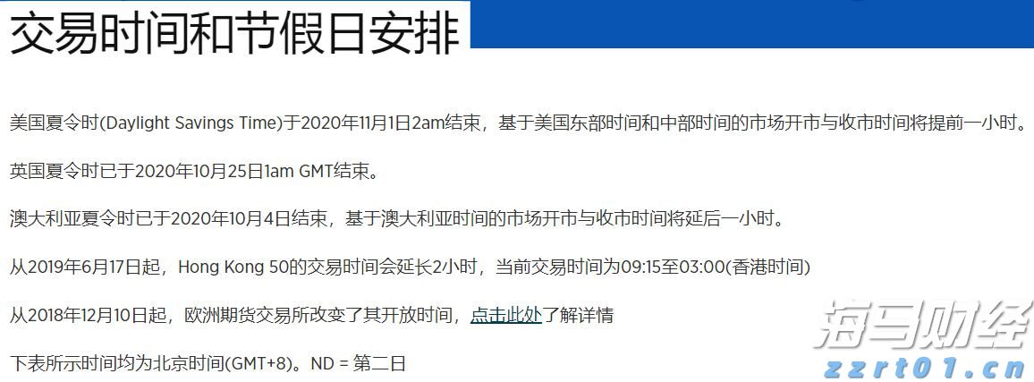 CINNO Research：2025年上半年中国半导体产业投资约4550亿元 同比减少9.8%
