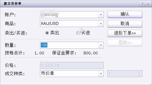 平南县放生23尾国家二级保护动物斑鳠