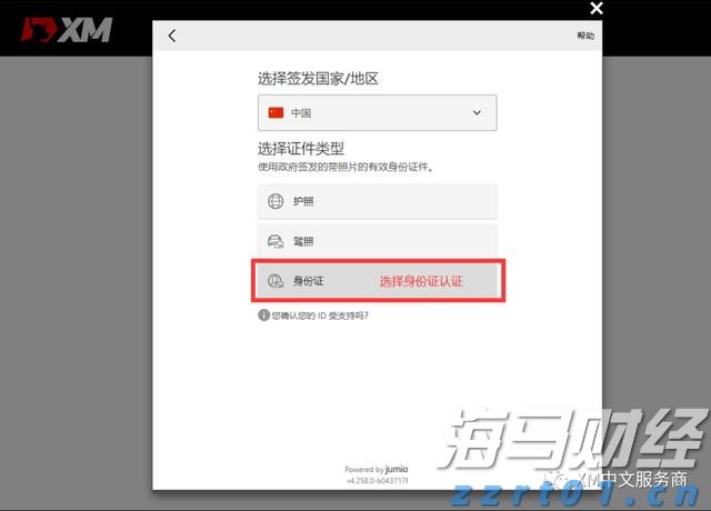 优步(UBER.US)第二季度营收与指引超出市场预期 拟启动200亿美元股票回购计划