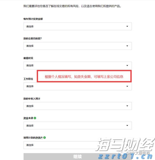 优步(UBER.US)第二季度营收与指引超出市场预期 拟启动200亿美元股票回购计划