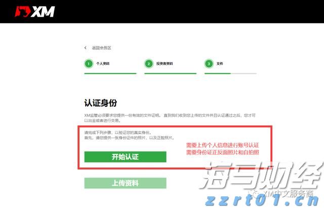 港股午评|恒生指数早盘下跌0.95% 药明系表现突出