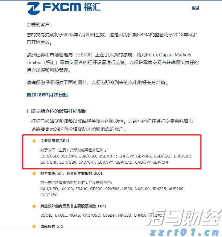 云监控巨头Datadog（DDOG.US）前景看好，但OpenAI的不确定性依然存在