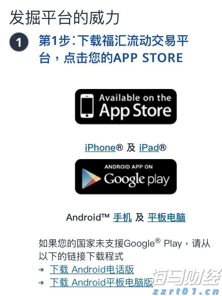 注意防御！13日夜间至14日梅州有暴雨局部（特）大暴雨