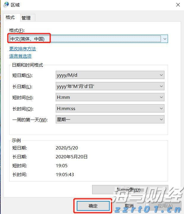 Meta(META.US)投资290亿美元扩建AI数据中心，Pimco与Blue Owl主导融资