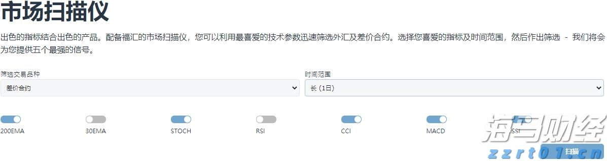 8月14日梅州城区所有公交车临时停运