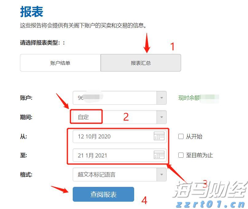 市政务服务中心推出便民措施提升企业办事效率