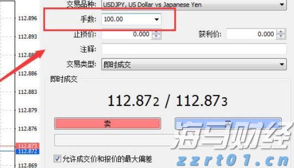 新股消息 | 李小加：滴灌通以21章形式上市可加快进度 预期本次上市可成功进行