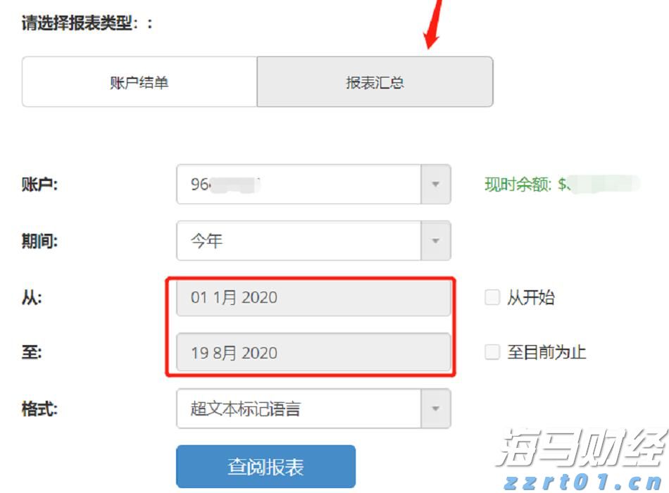 新股消息 | 李小加：滴灌通以21章形式上市可加快进度 预期本次上市可成功进行