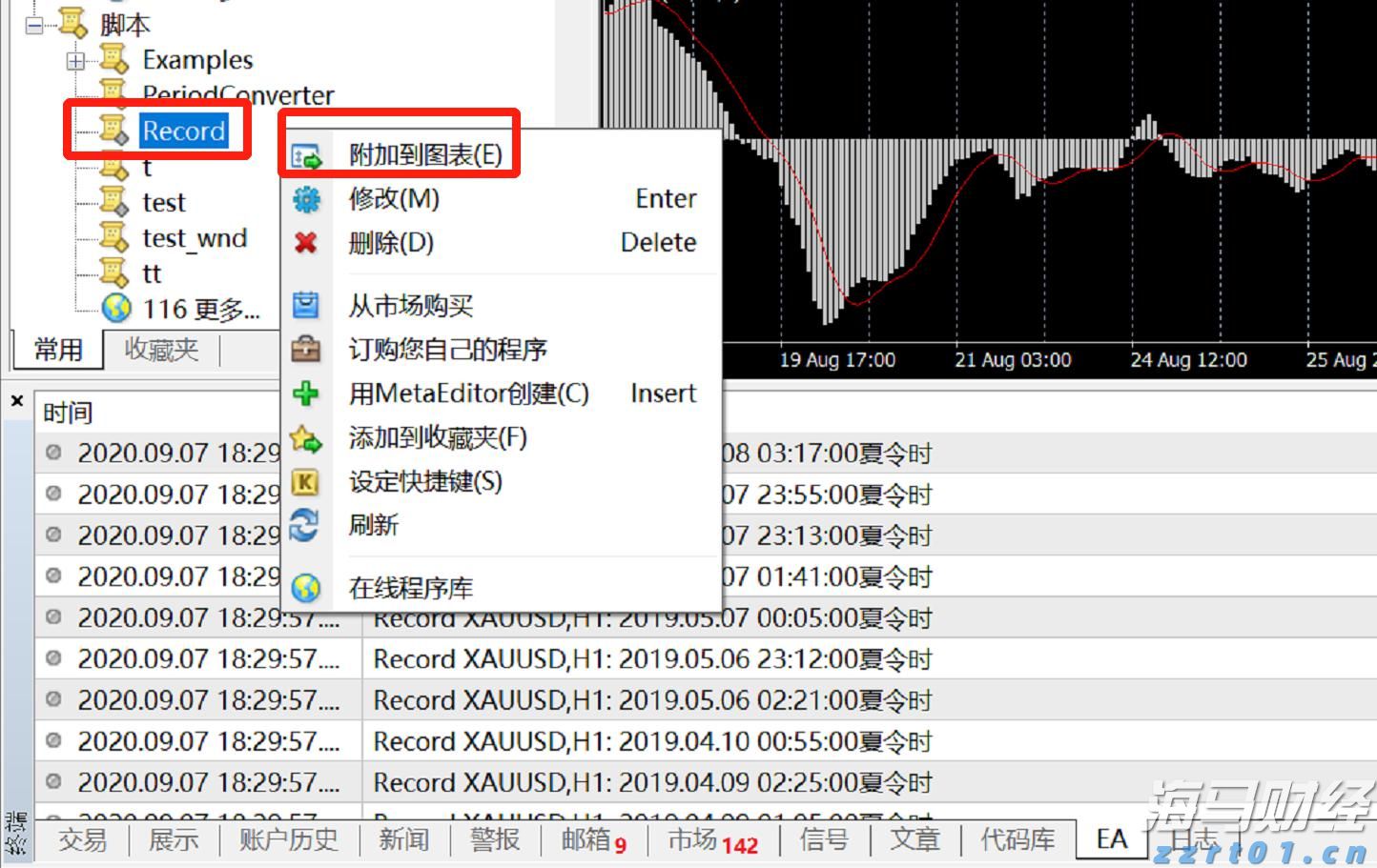黔西南高新区消防三项举措 筑牢经营性自建房安全防线