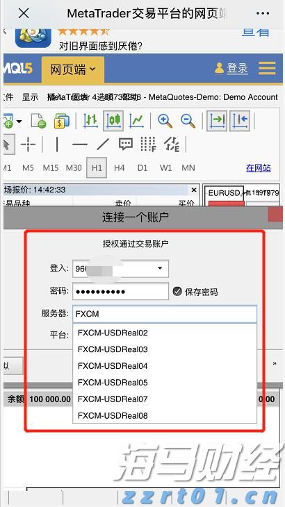时政简讯（6月21日）