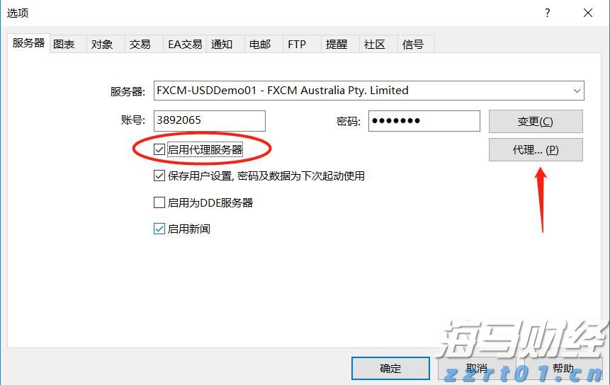 Rumble(RUM.US)计划约11.7亿美元收购德国AI云公司Northern Data