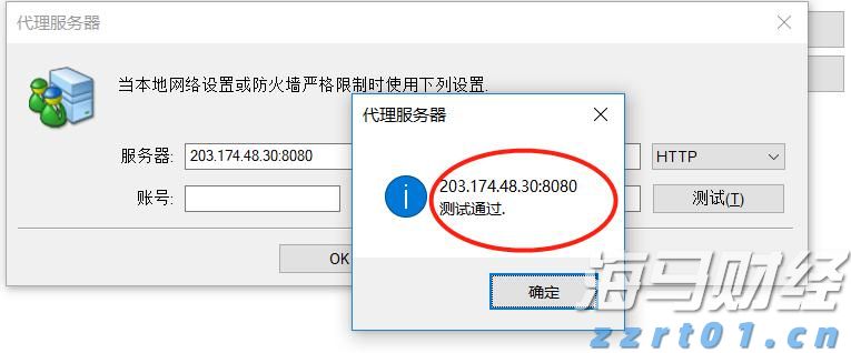 地球附近“三体”星系中观测到宜居带候选行星