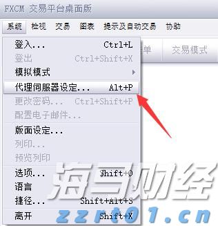 湛江发布台风白色预警信号，防风Ⅳ级应急响应启动