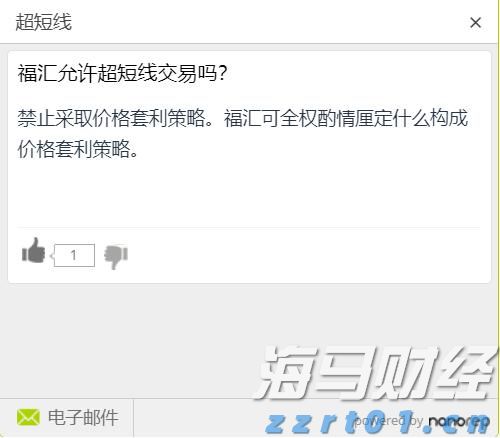 花一张电影票的钱看比赛？十五运会超半数门票价在百元内