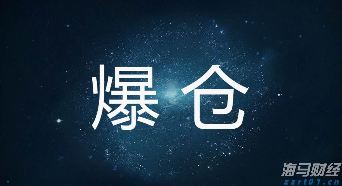 美银最新调查：创纪录比例基金经理认定美股已“太贵”！