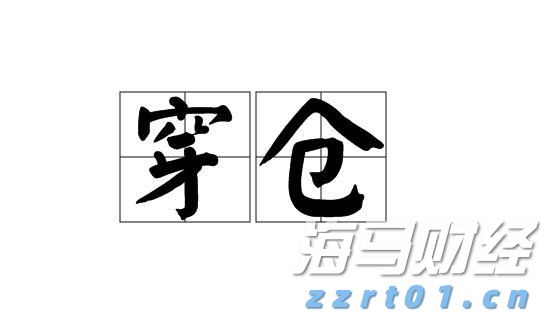 A股盘前播报 | 美俄首脑会晤将于15日举行 北京亦庄发布“具身智能机器人十条”
