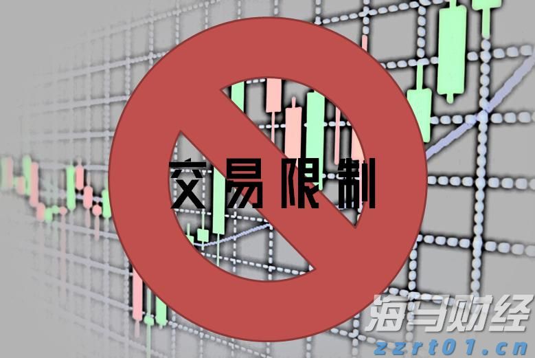 Stellantis(STLA.US)恢复业绩指引 预警下半年将面临12亿欧元关税冲击