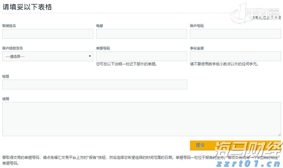 技术布局推动衬底领域的“台积电”：天岳先进（688234.SH,02631）的成长潜力