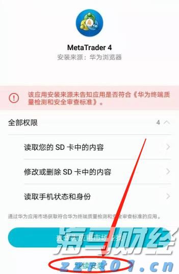 技术布局推动衬底领域的“台积电”：天岳先进（688234.SH,02631）的成长潜力