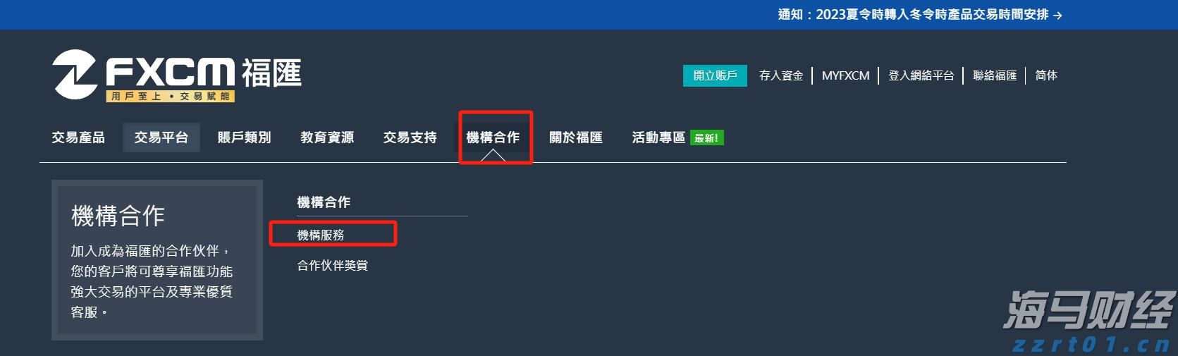 以科技创新绘就产业发展新图景