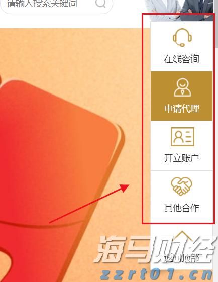 工商银行马鞍山分行成功举办“世界骄子启航向远”私银客户海外留学讲座