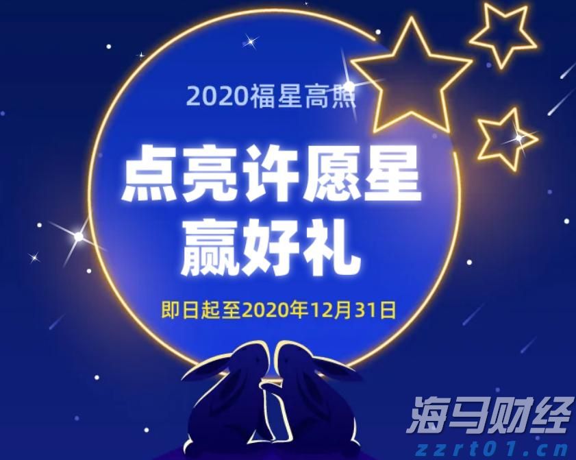 泰康人寿2024年报披露：深耕新寿险，开拓高质量发展新局