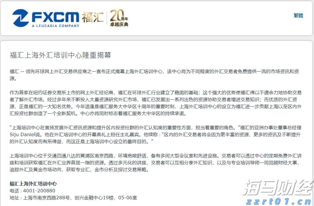 港交所：证券市场市值预计在2025年7月底达到44.9万亿港元 同比增长44%