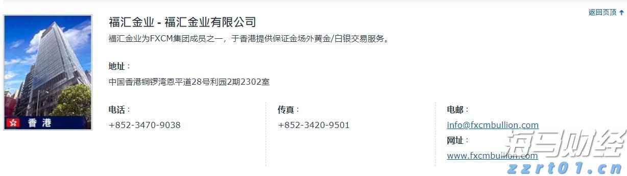 港交所：证券市场市值预计在2025年7月底达到44.9万亿港元 同比增长44%
