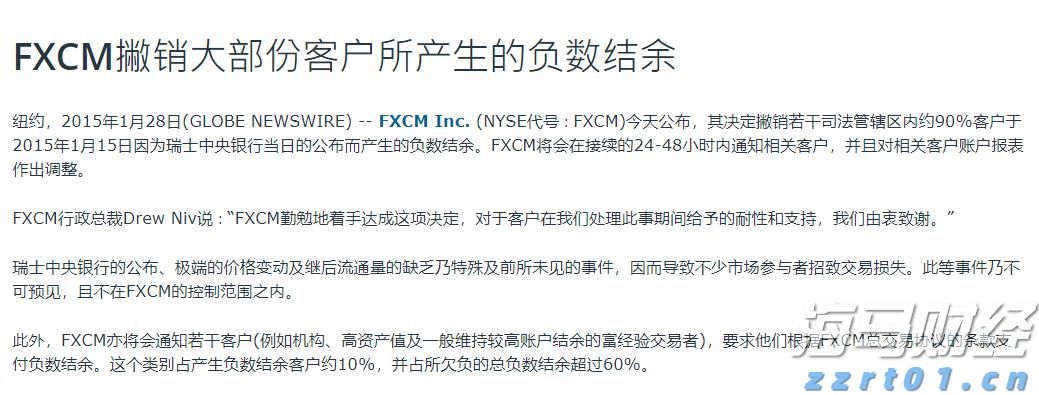 兴业银行合肥分行落地首笔“科技企业研发贷” 赋能科企跑出发展“加速度”