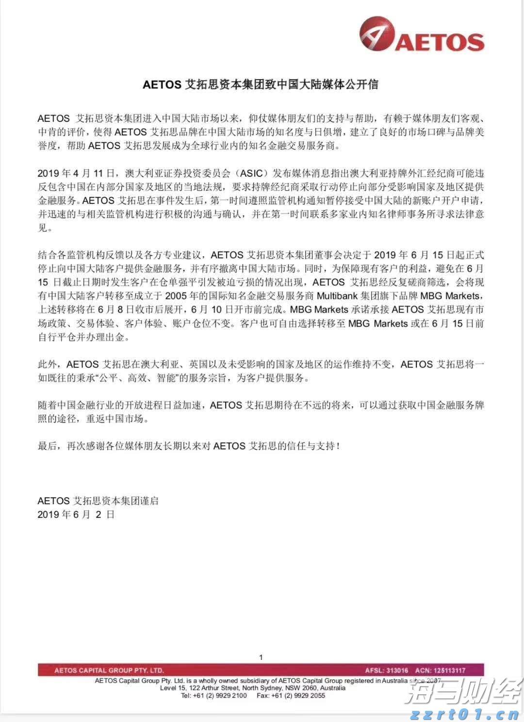 高盛：下半年工业科技展望 推荐“防御 + AI”杠铃策略(附股票清单)