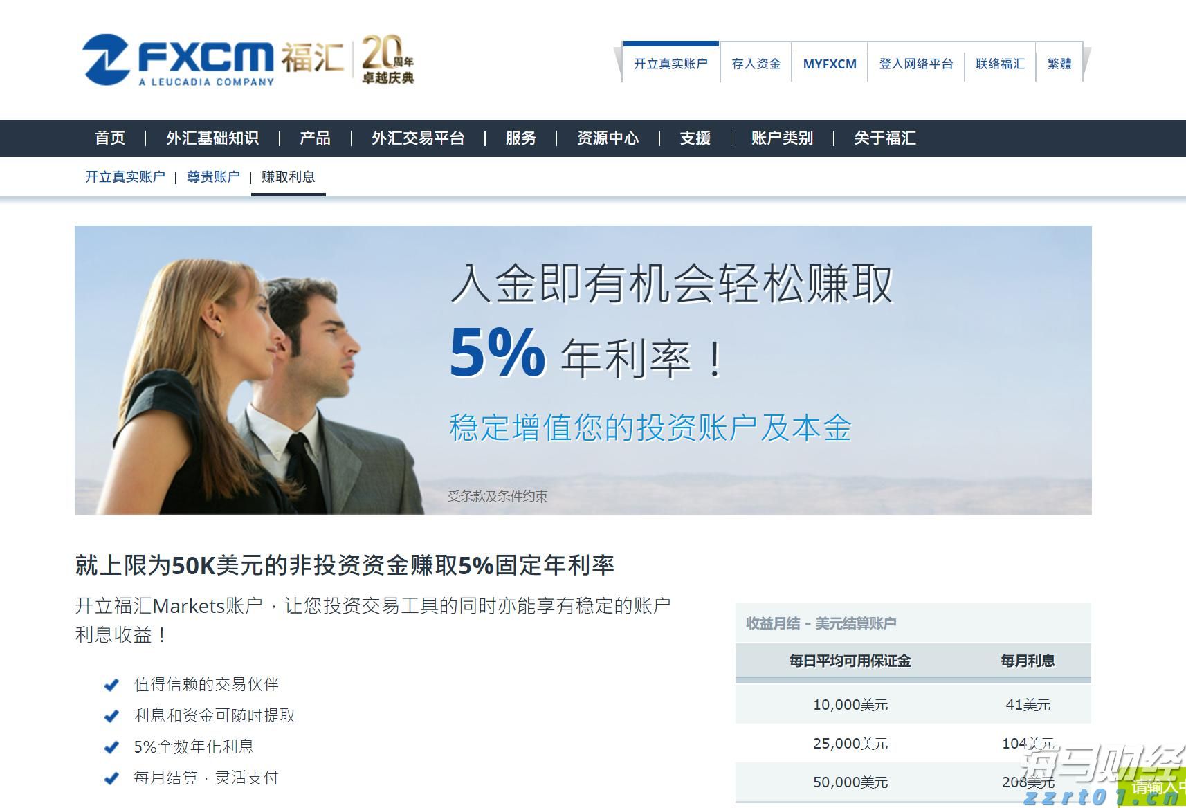 沃尔玛不满高费用而重新评估与TradeDesk(TTD.US)的协议，TradeDesk面临失去重要客户