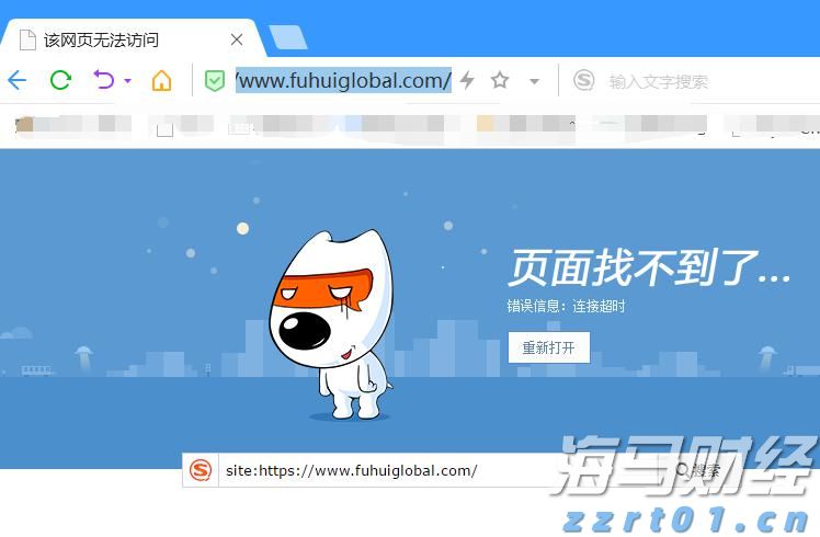 宛新平：昂扬“徽骆驼”，开启新征程