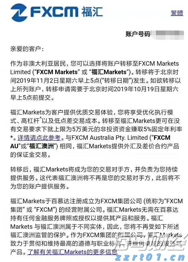 宛新平：昂扬“徽骆驼”，开启新征程