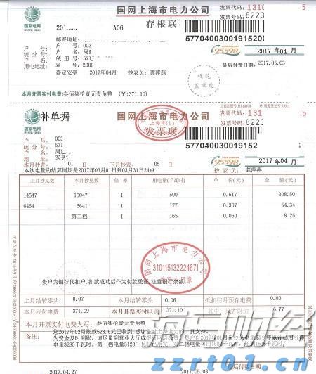 18号线来了！北京地铁1至19号线将全面补齐