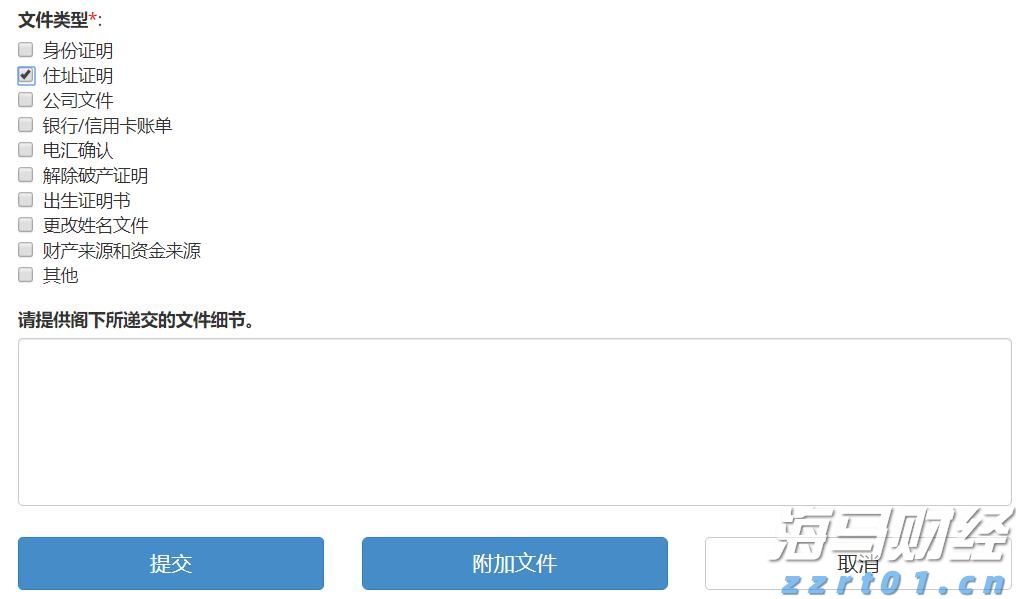 18号线来了！北京地铁1至19号线将全面补齐