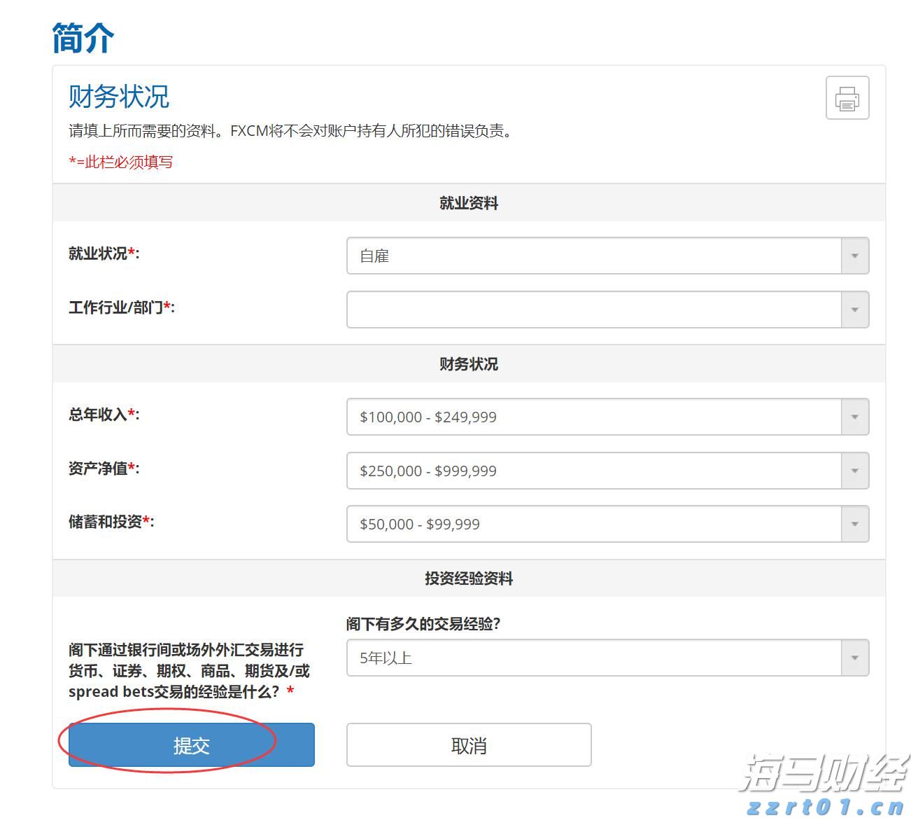 A股盘前播报 | 美俄首脑会晤将于15日举行 北京亦庄发布“具身智能机器人十条”