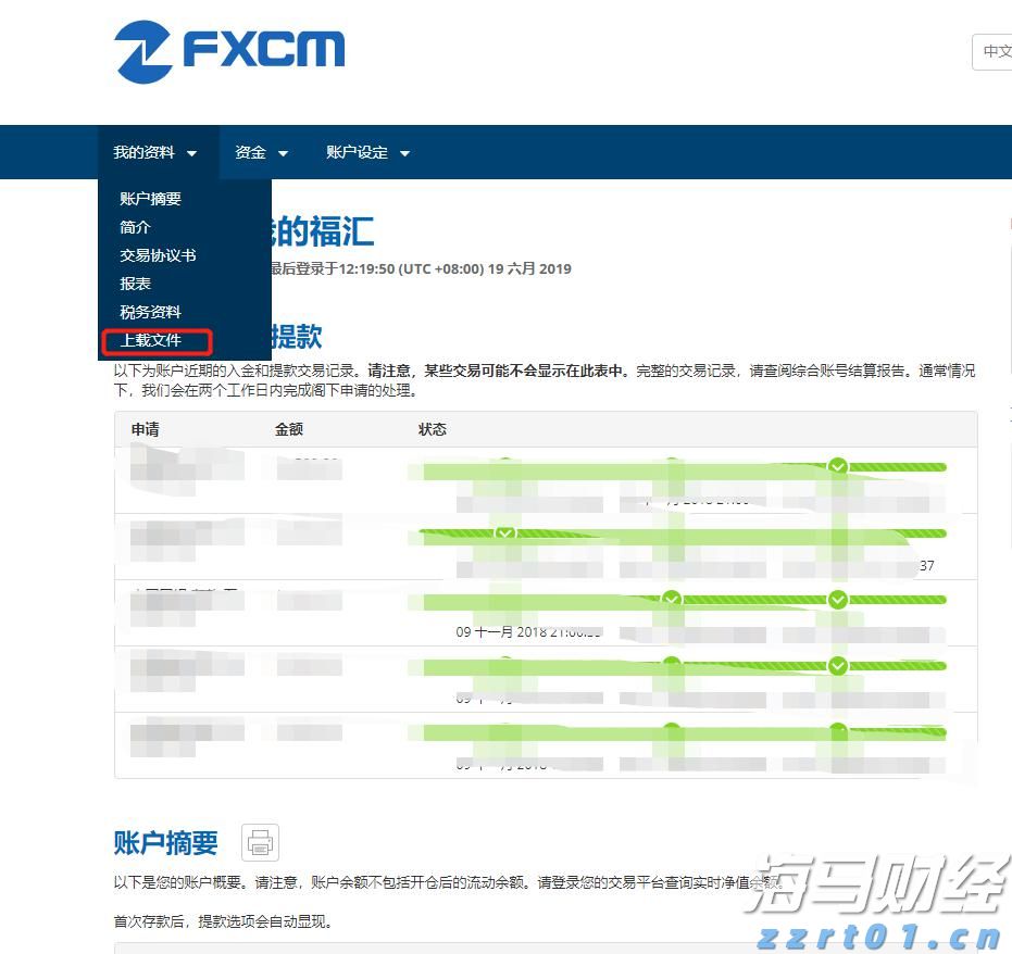 A股盘前播报 | 美俄首脑会晤将于15日举行 北京亦庄发布“具身智能机器人十条”