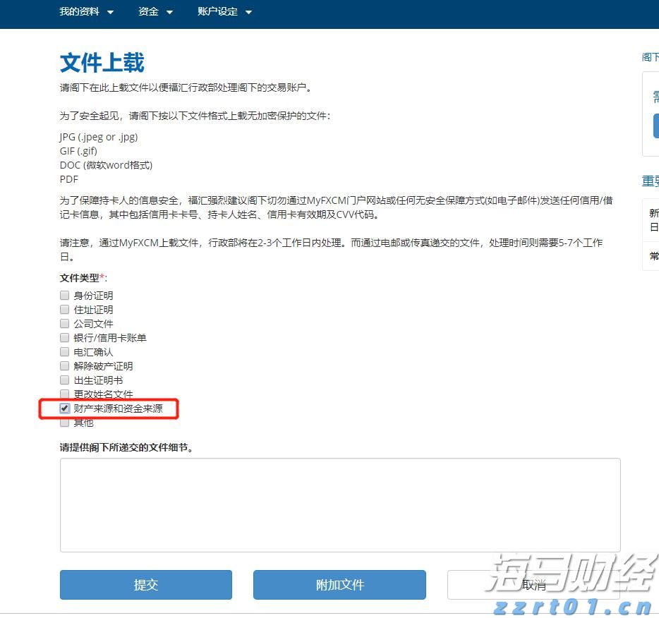 高估值无碍！美银：企业基本面强劲有望支撑美股