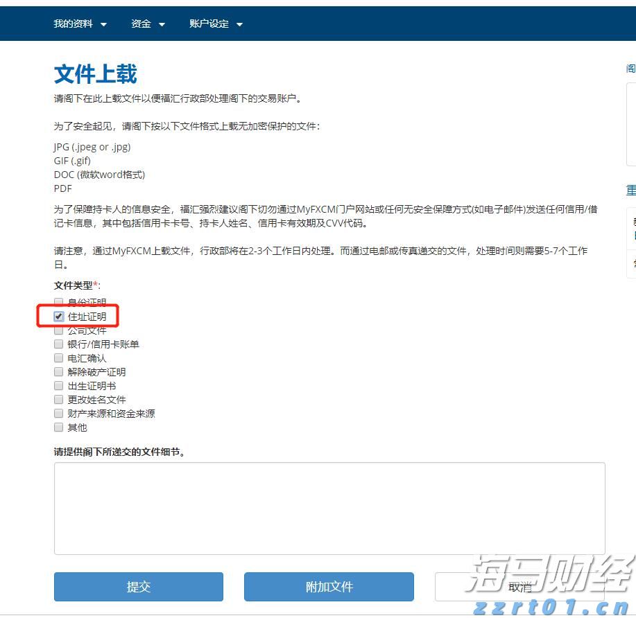 高估值无碍！美银：企业基本面强劲有望支撑美股