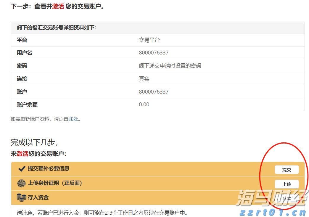 人民日报专访宇树科技创始人王兴兴，问了22个问题